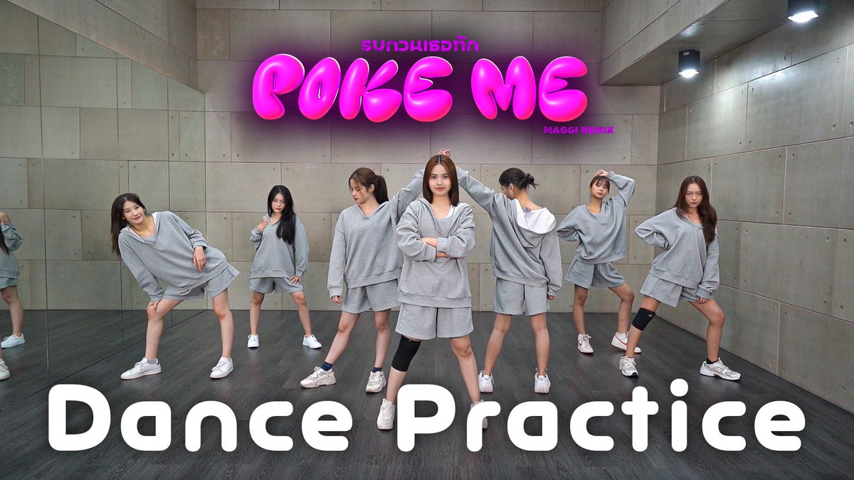 OUT NOW ‼️

รบกวนเธอทัก (POKE ME) MAGGI REMIX | DANCE PRACTICE 

📌 youtu.be/5zrQ50wMZjU?si…

#MINDY_TH #BDLMD