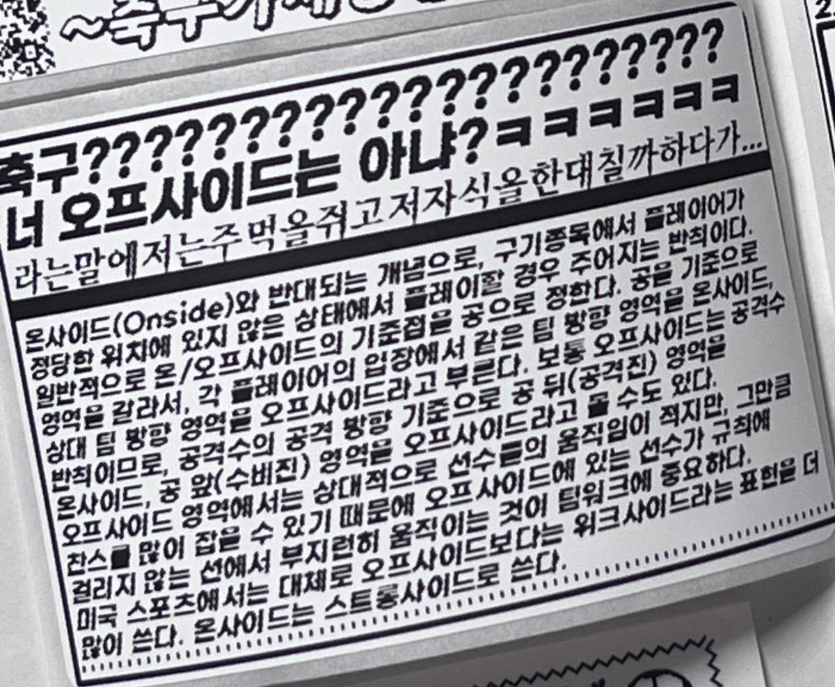 알미 (@lawreumx) on Twitter photo 