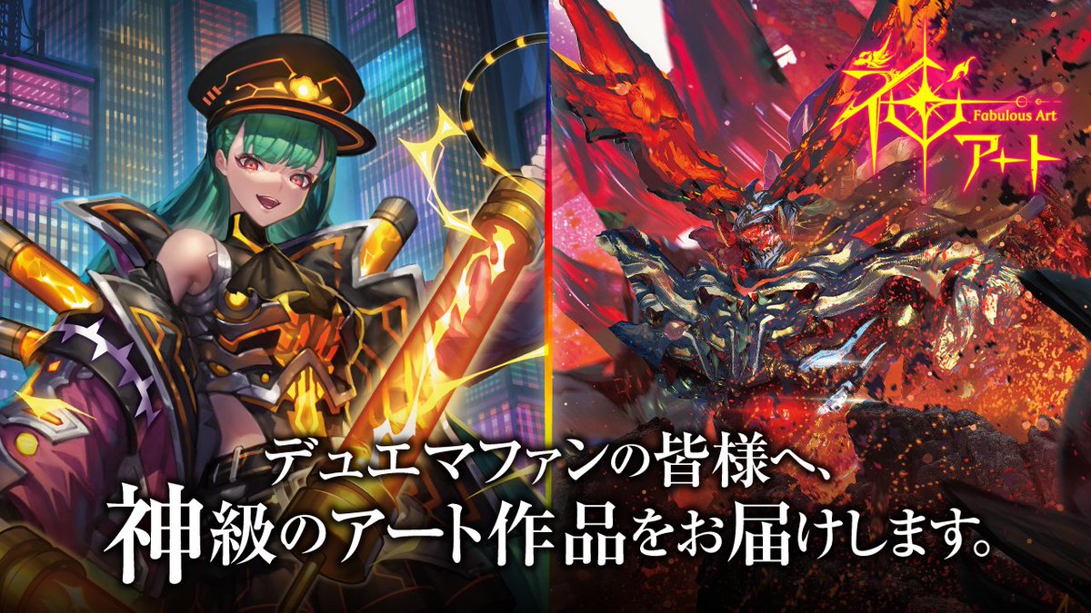 デュエル・マスターズ公式アカウント on X: デュエル・マスターズ公式アカウント on X: