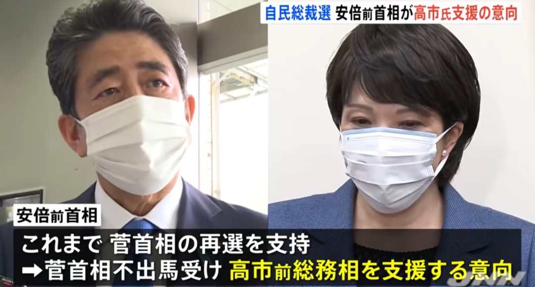 防衛費倍増や敵基地攻撃能力を最初に言い出したのは、総裁選で安倍氏に推された高市早苗氏。安倍氏が米国と約束した超高額兵器を爆買いをするためです。結局、岸田首相が約束を引き継いで防衛費を倍増しました…
#軍拡は死の商人の口実