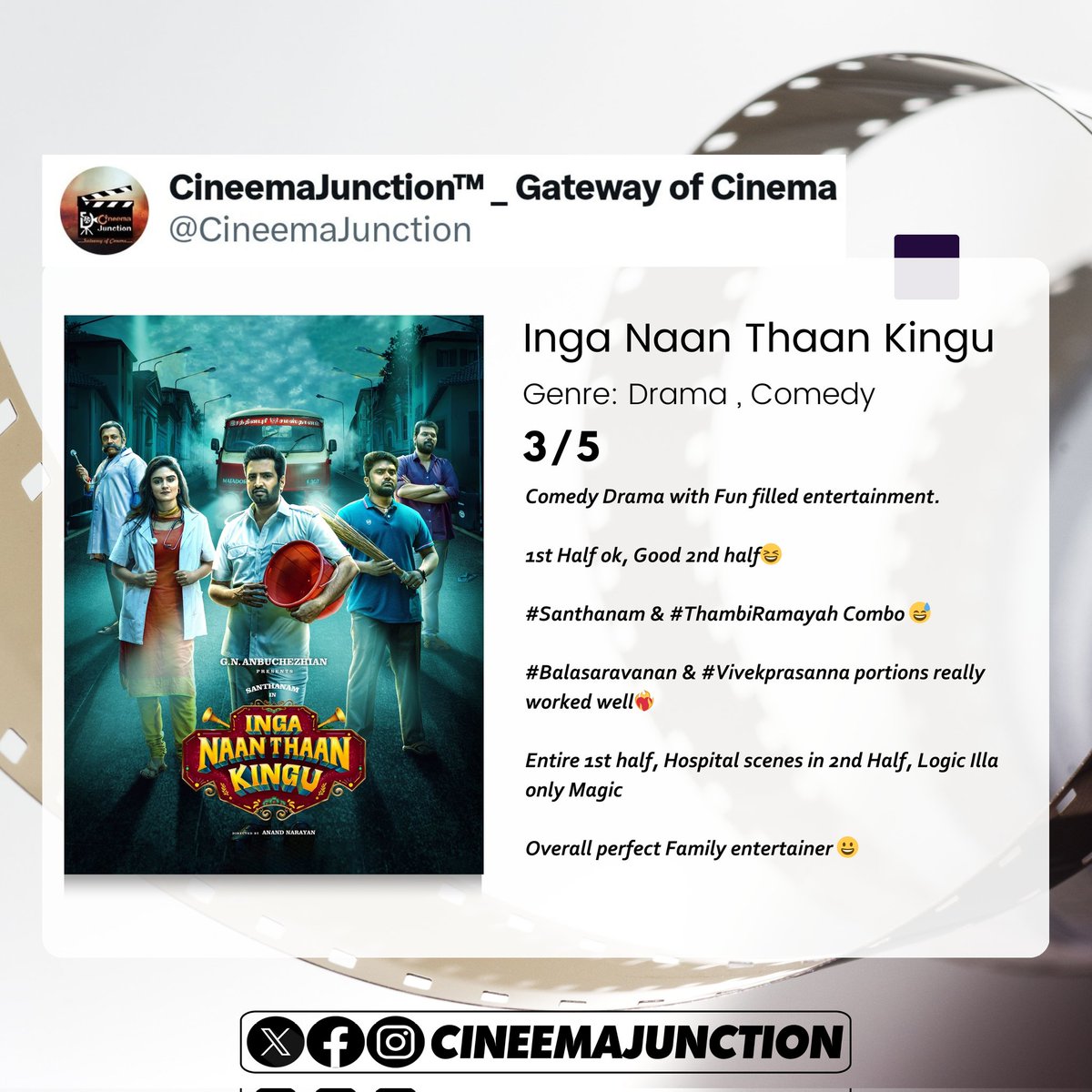 Summer’s Coolest Family Entertainer #IngaNaanThaanKingu Review (3/5) 

#GNAnbuchezhian @Sushmitaanbu @gopuramfilms @iamsanthanam @Priyalaya_ubd @dirnanand @immancomposer @Bala_actor @actorvivekpra #ThambiRamaiah #Munishkanth #CoolSuresh #CineemaJunction @onlynikil