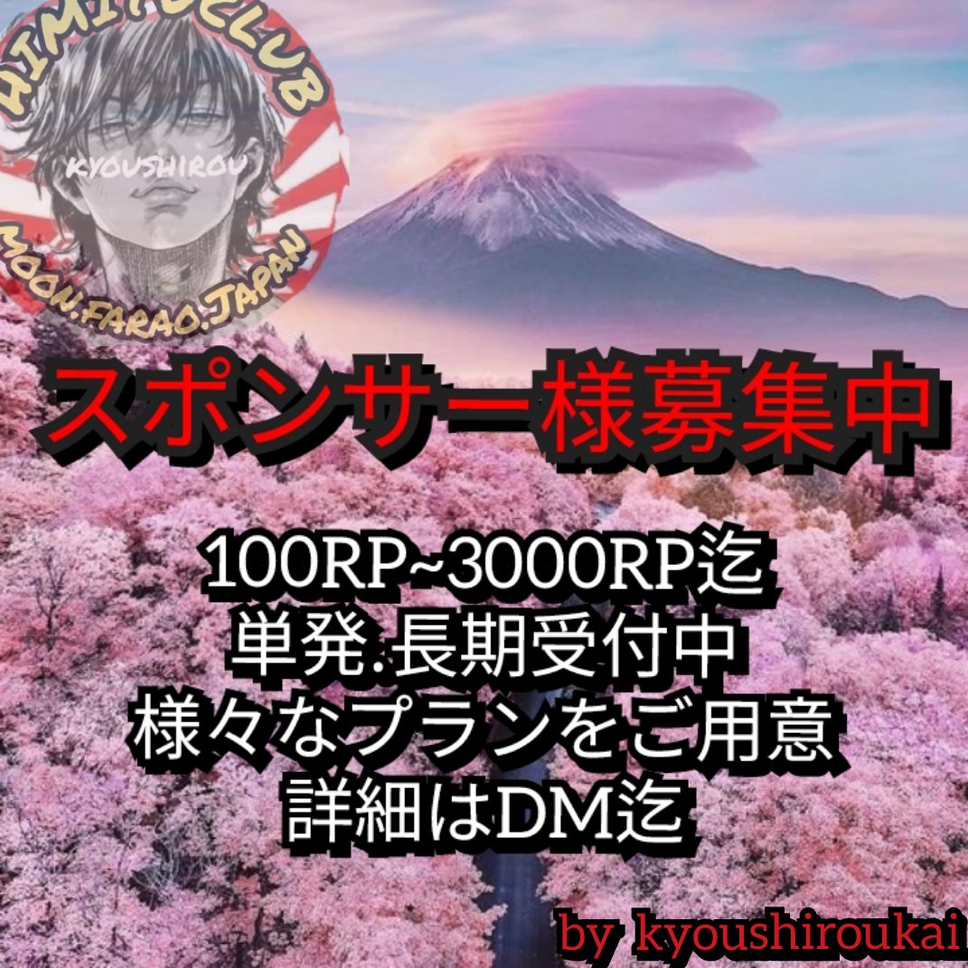 皆さん、お疲れ様です(*^-^)

相互企画します。

目指すはフォロワー22万人超え⚡
応援よろしくお願いします🙇‍♀️

みんなで繋がって情報交換したいです✨

✨お願い✨
フォロー

🎁お礼🎁
フォロバ

規制にならないようにゆっくりになります。
リプ頂けますと嬉しいです。

#フォロバ100 ＃ad