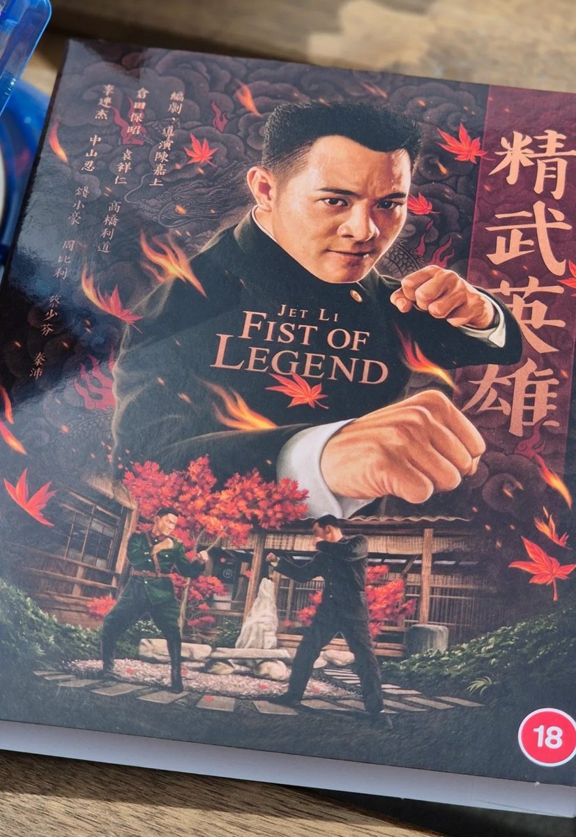 Production samples of Fist of Legend featuring my artwork are in hand over at @88_Films

Really pleased with how this is looking. Can't wait to see them in person.

Out June 10th! 👊