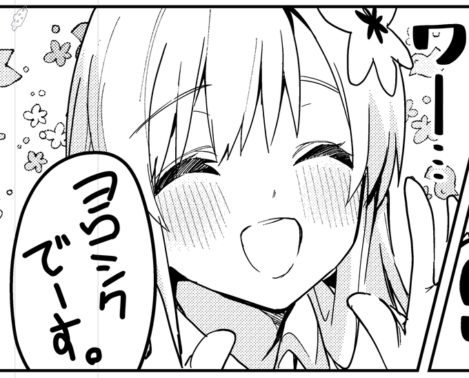 偽聖女クソオブザイヤーもうすぐ三巻発売との事で1巻が読み放題らしいです、ヨロシクっす
https://t.co/NOp9U2Vp4h 