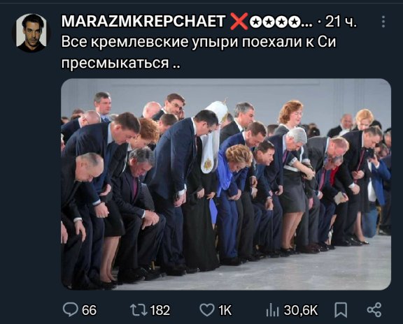 Как такая ебатень может набрать тысячу лайков? Фото сделано в момент усадки в кресла, и не в Китае.
Граждане, будьте осторожны! По твиттеру шастает минимум одна тысяча дебилов!