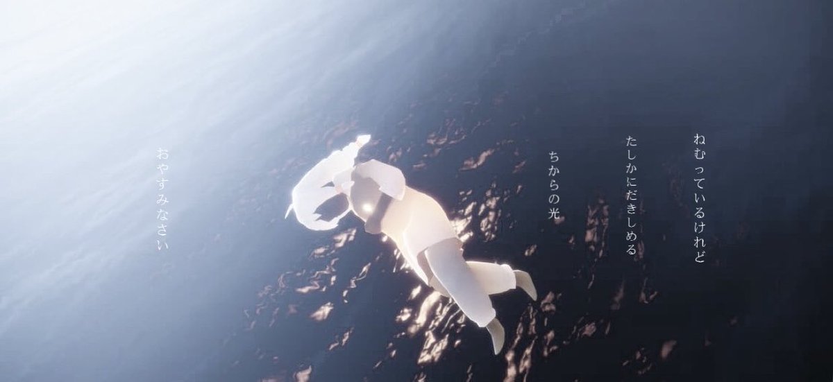 #thatskygame