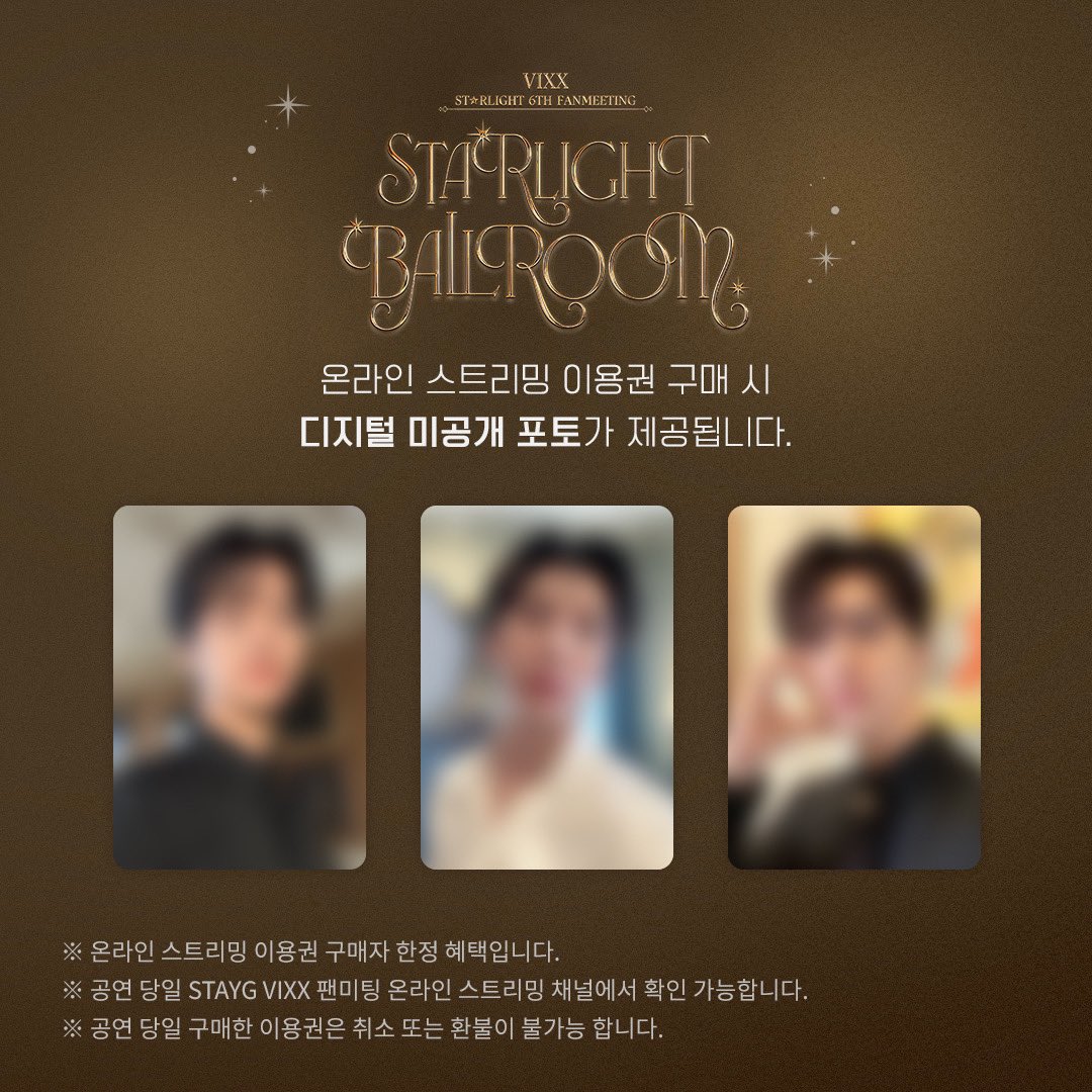 [📢] VIXX ST★RLIGHT 6TH FANMEETING [STARLIGHT BALLROOM] 온라인 스트리밍 D-1 곧 만나요!😉 🌟 온라인 스트리밍 구매 혜택 확인!! 🔗 bit.ly/3UxjlKi #빅스 #VIXX #STARLIGHT #별여섯 #별여섯_팬미팅 #STARLIGHT_BALLROOM