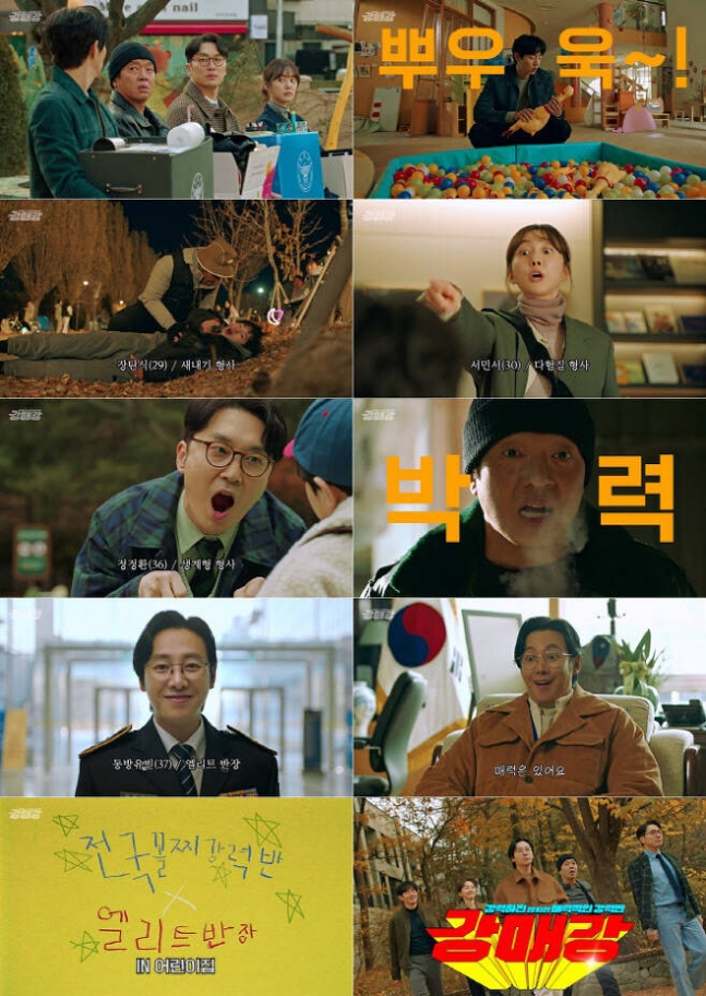 #KimDongWook's drama <#KangMaeKang> reportedly will release on Disney+ but SBS. #ParkJiHwan #SeoHyunWoo #ParkSeWan #LeeSeungWoo