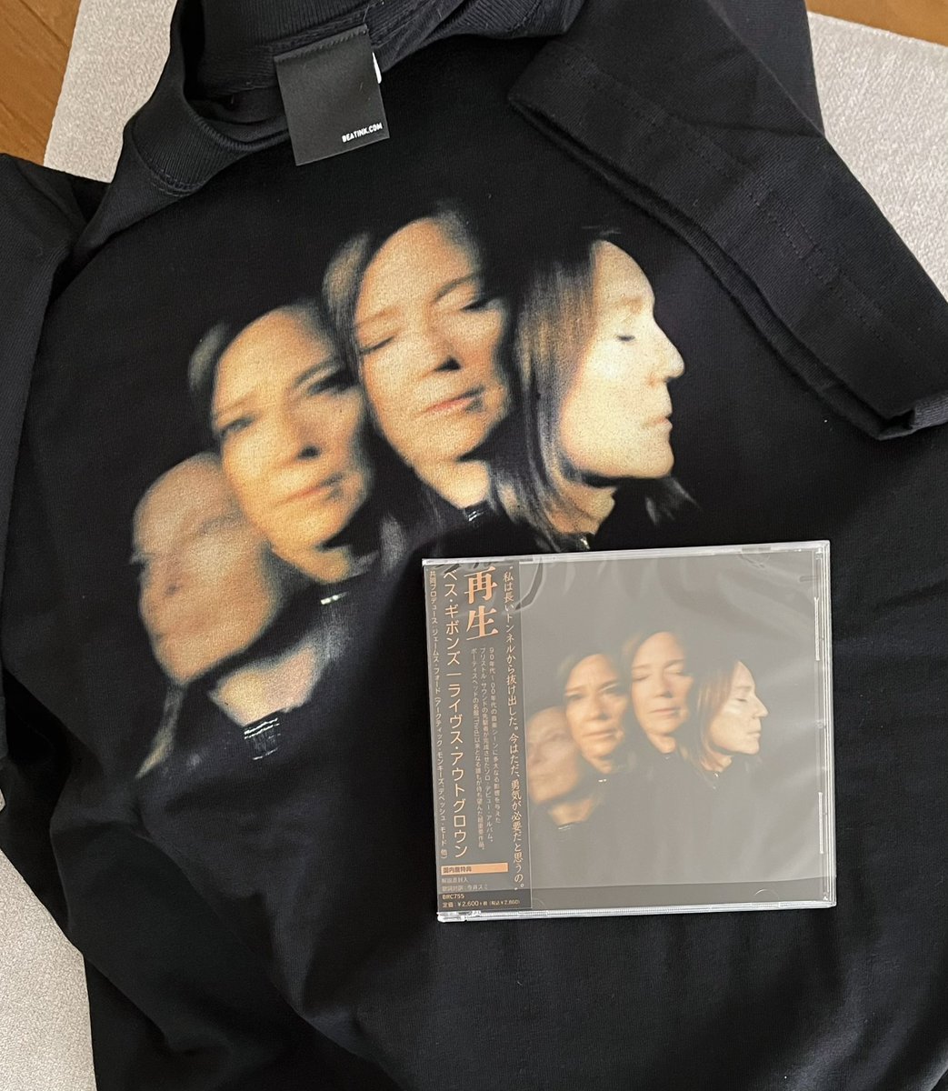 chipperico's tweet photo. 楽しみにしてたベスの新譜、Tシャツとともにきたー
円盤と迷ったまだ迷ってる
 #ベス・ギボンズ
 #bethgibbons
 #portishhead https://t.co/NXF4Q9rlzn