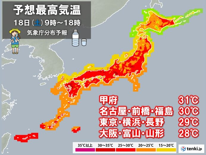 【熱中症対策を】あす18日は内陸を中心に真夏日、都心30℃に迫る
news.livedoor.com/article/detail…

東京都心では29℃と真夏日に迫るほどで、今年1番の暑さになる見込み。名古屋市では今年初めての真夏日になる可能性もあるという。運動会が開催される学校では、熱中症に注意が必要。