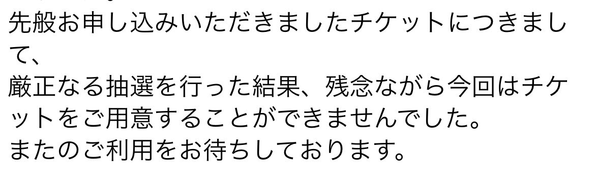 awftravel's tweet image. やっぱりね😭
なんとなく分かってた…

＃ozkn
＃LIFE小沢健二