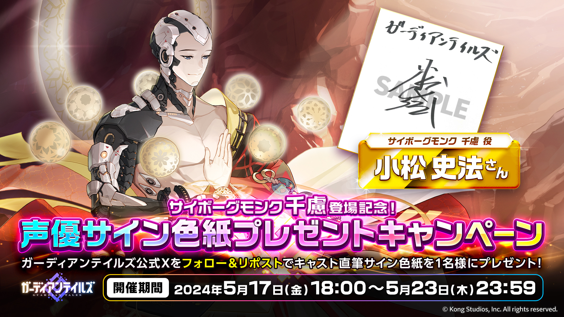 ディアヴォーカリスト サバイバルseason6 直筆サイン色紙 ディアヴォーカリスト サバイバルseason6 直筆サイン色紙