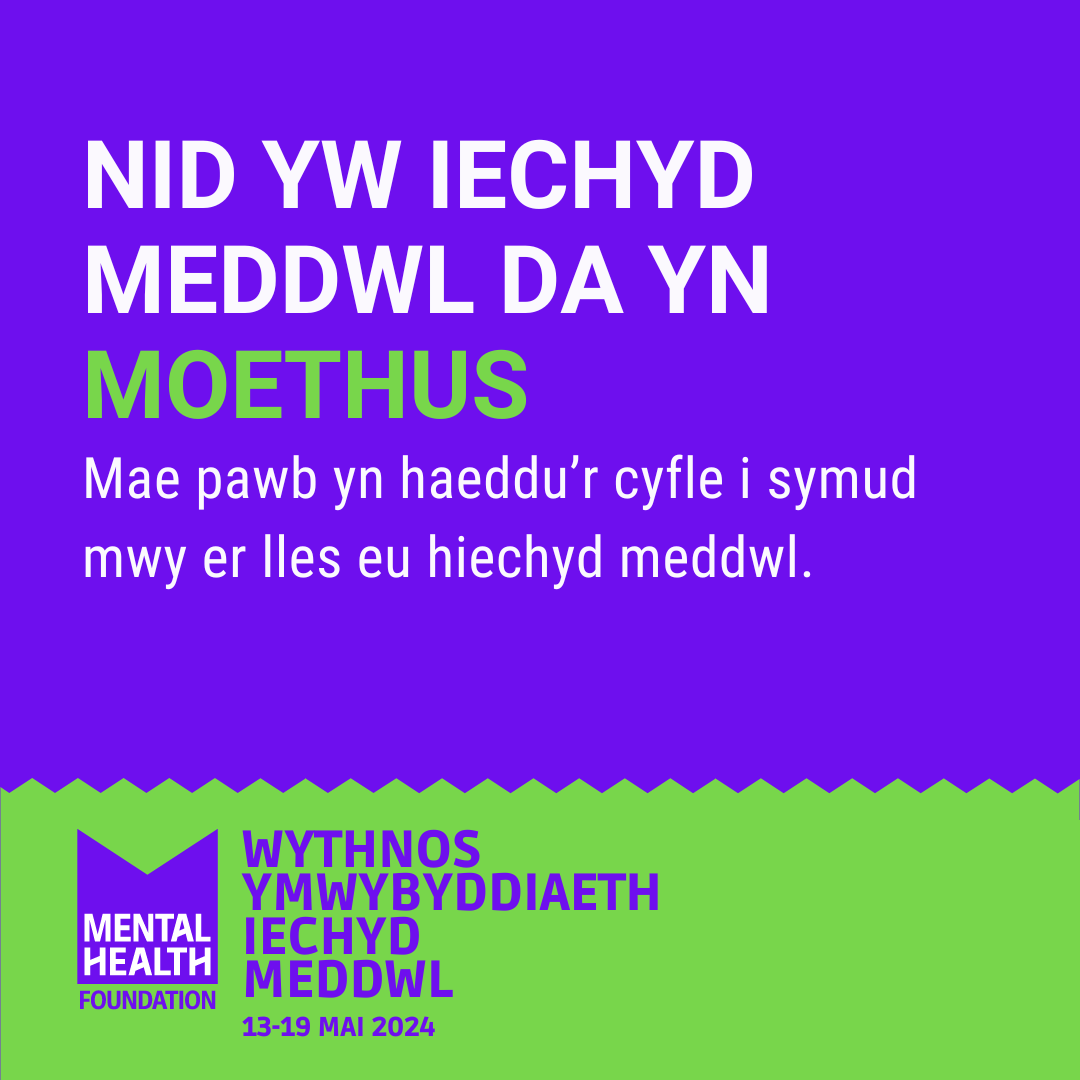 Ni ddylai gwella ein hiechyd meddwl trwy symud fod yn foethusrwydd. Er hynny, mae ymchwil newydd gan y Sefydliad Iechyd Meddwl yn dangos bod gormod o bobl yn wynebu rhwystrau oherwydd straen ariannol ac anghydraddoldeb: orlo.uk/tJnue