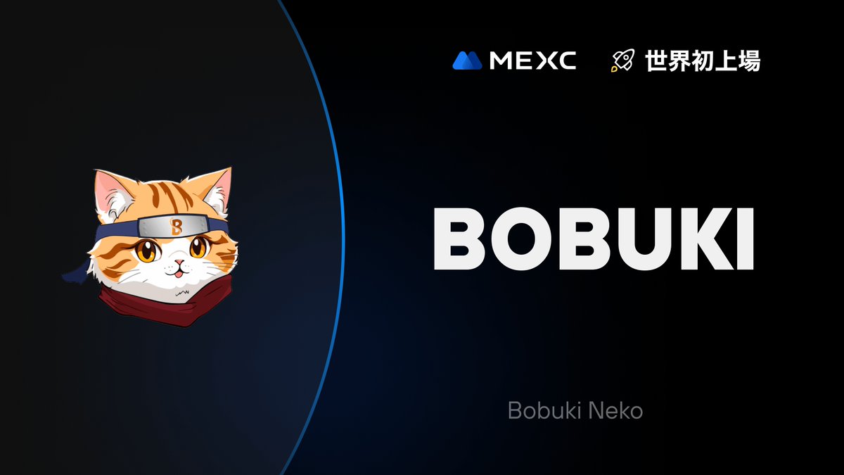 MEXC Japan(エムイーエックスシー) tweet media