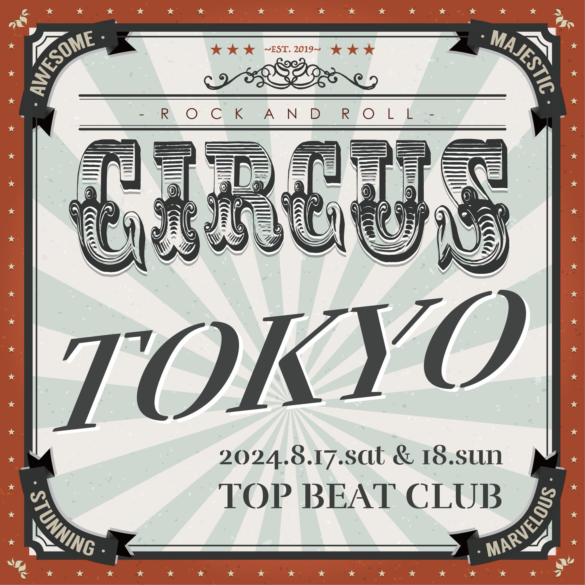 MUSICUS! King of Rock'n'Roll コース返礼品 Amazon.co.jp: KINGS OF ROCK'N'ROLL(紙ジャケット): ミュージック