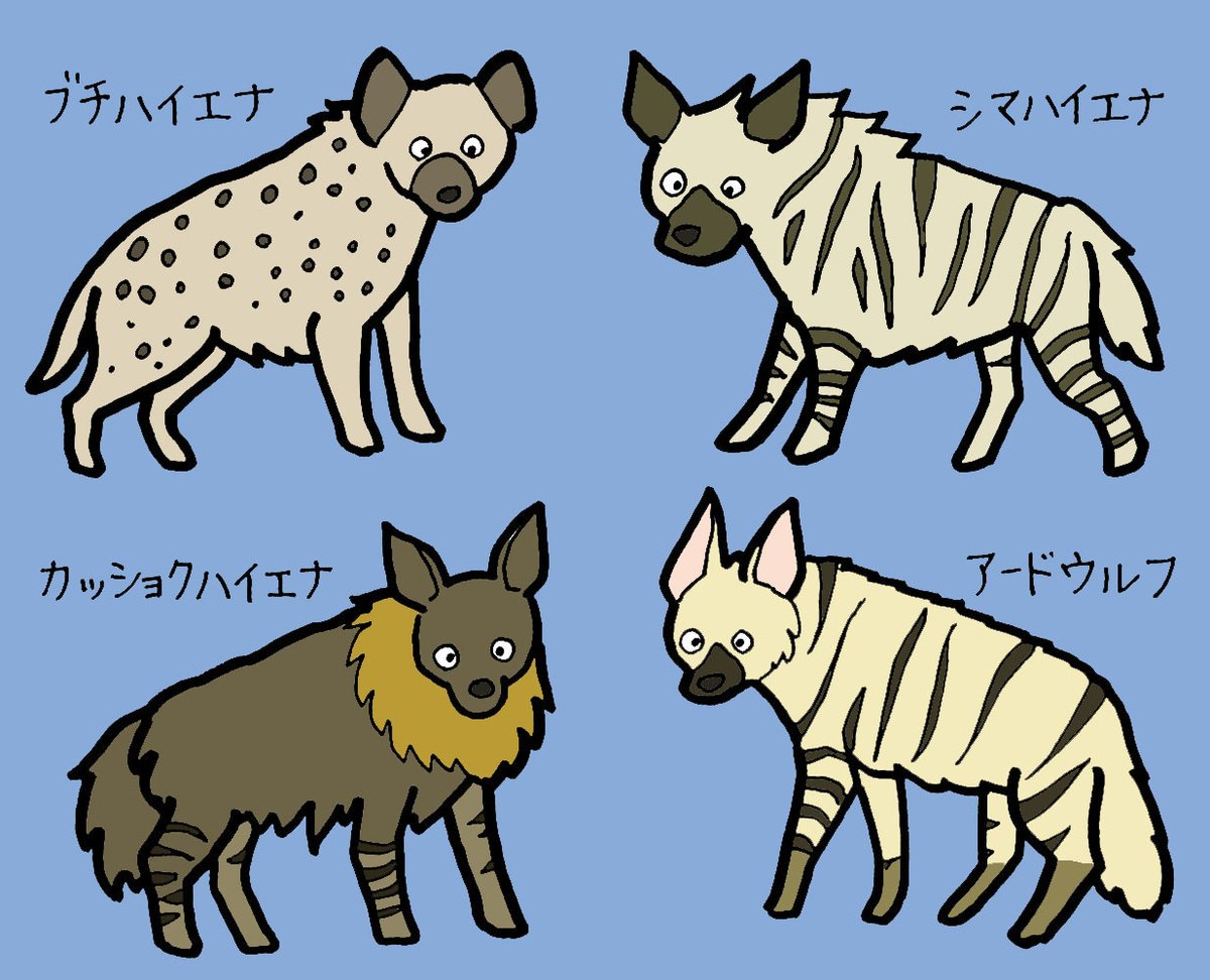 でっきぶらし277号はこちらから！ nhdzoo.jp/newspaper/inde… #日本平動物園 #nihondairazoo #でっきぶらし