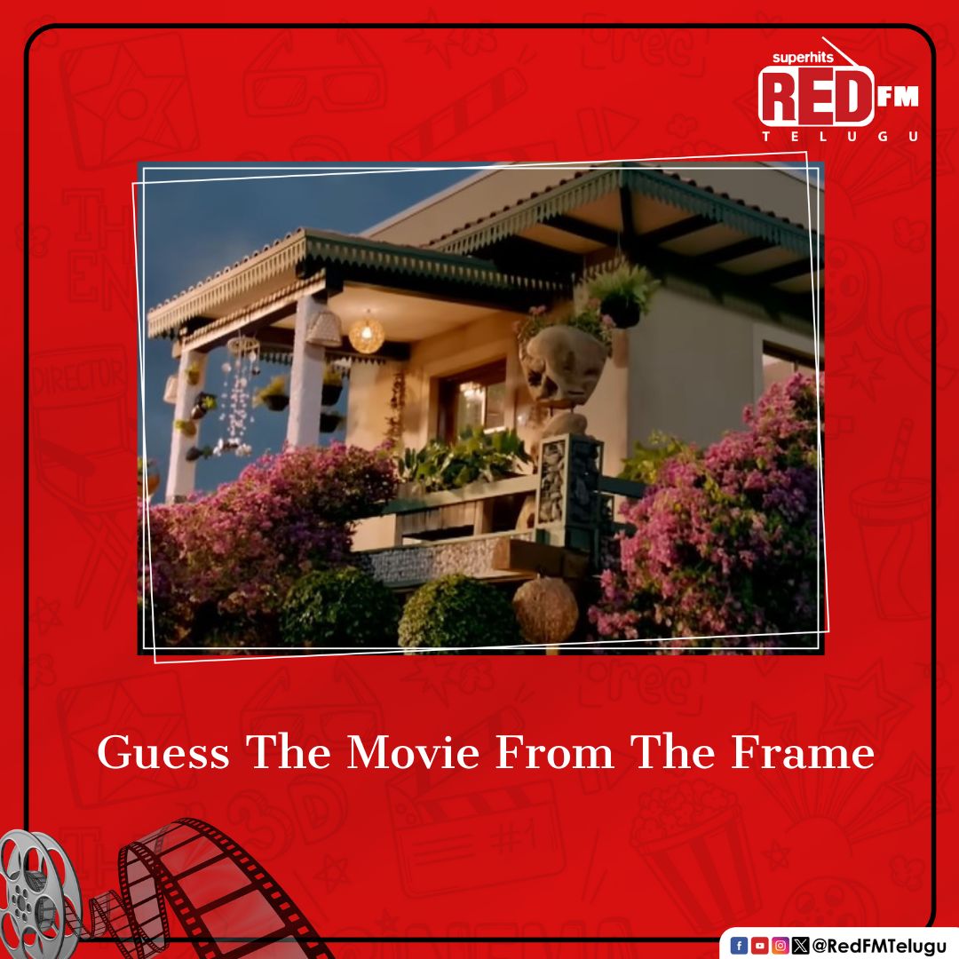 Hello movie buffs, can you guess the movie from this frame.
#GuessTheMovie #MoviePuzzle #MovieLovers #CinemaLovers #Trending #TollywoodCinema #RedFMTelugu #RedFM