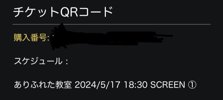 ありふれた教室 @kyositu_film arifureta-kyositsu.com Das Lehrerzimmer The Teachers' Lounge #ありふれた教室 2022/ドイツ 配給@AlbatrosDrama @cineswitch 2024.5.17 18:30 #İlkerÇatak #LeonieBenesch #LeonardStettnisch #EvaLöbau #MichaelKlammer #RafaelStachowiak  #SarahBauerett