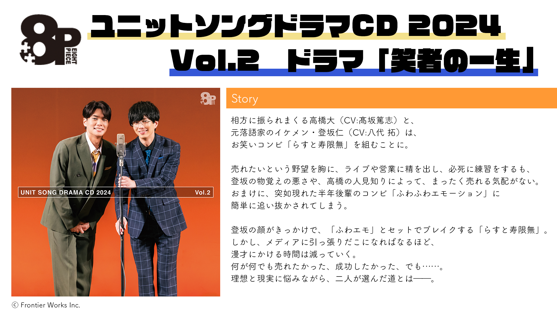 10DANCE ドラマCD と 特典キャストトークCD Amazon.co.jp: ルボー・サウンドコレクション DramaCD (10DANCE