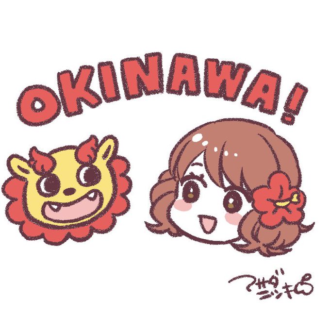 「ポケモン×ポケモン サイン」のTwitter画像/イラスト(新着)