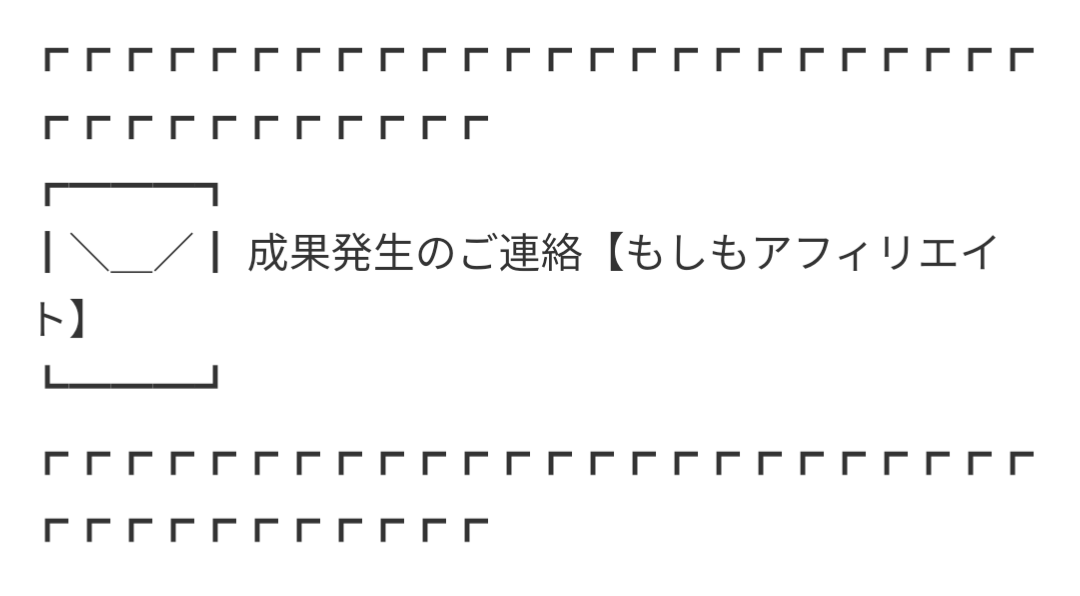 はなまる@岩手県花巻市地域ブロガー tweet media