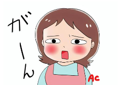イラストACさんの昨日の上位イラストの一部です                                              
https://t.co/r4JmmpUJ9l
この素材いいなと思ってくださった方は無料ですので上 記URLからダウンロードをお願いします (●'ω`●)                                    
#イラストAC 