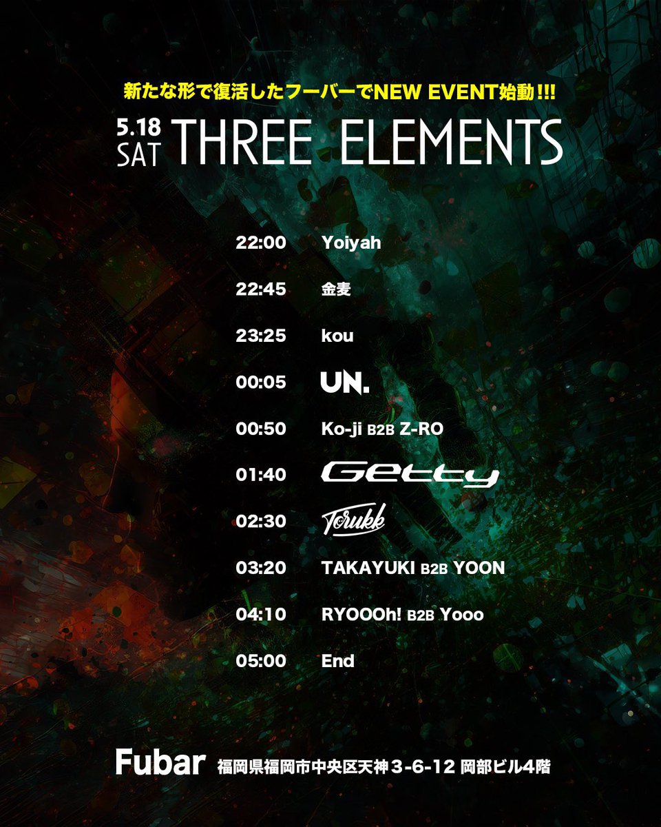 今週末の土曜夜は福岡遠征❗️
「THREE ELEMENTS」
出演します🔊

UKHCがっつりかけていくぞ💪
遊びにきてね🔥

📅5/18(SAT) 22:00-
📍福岡Fuber(M8, Club Reign Fukuoka)