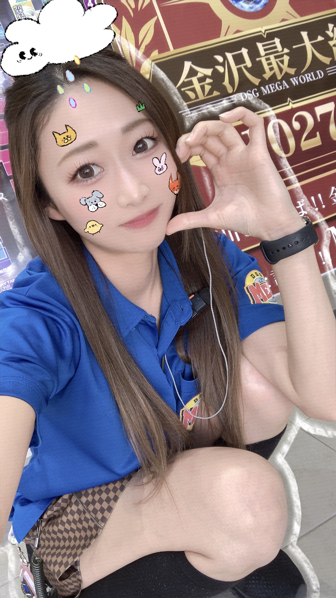 めーちゃん3点✰ありがとうございます♡ こおりあめ໒꒱.｡ on X: 