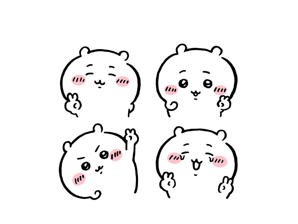 Post by ちいかわ💫アニメ火金 on X: ✌️