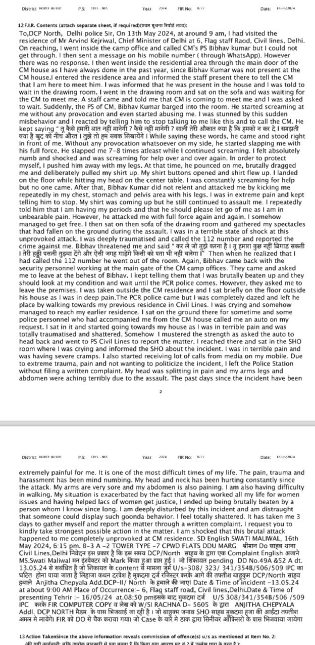 Swati Maliwal Viral Video