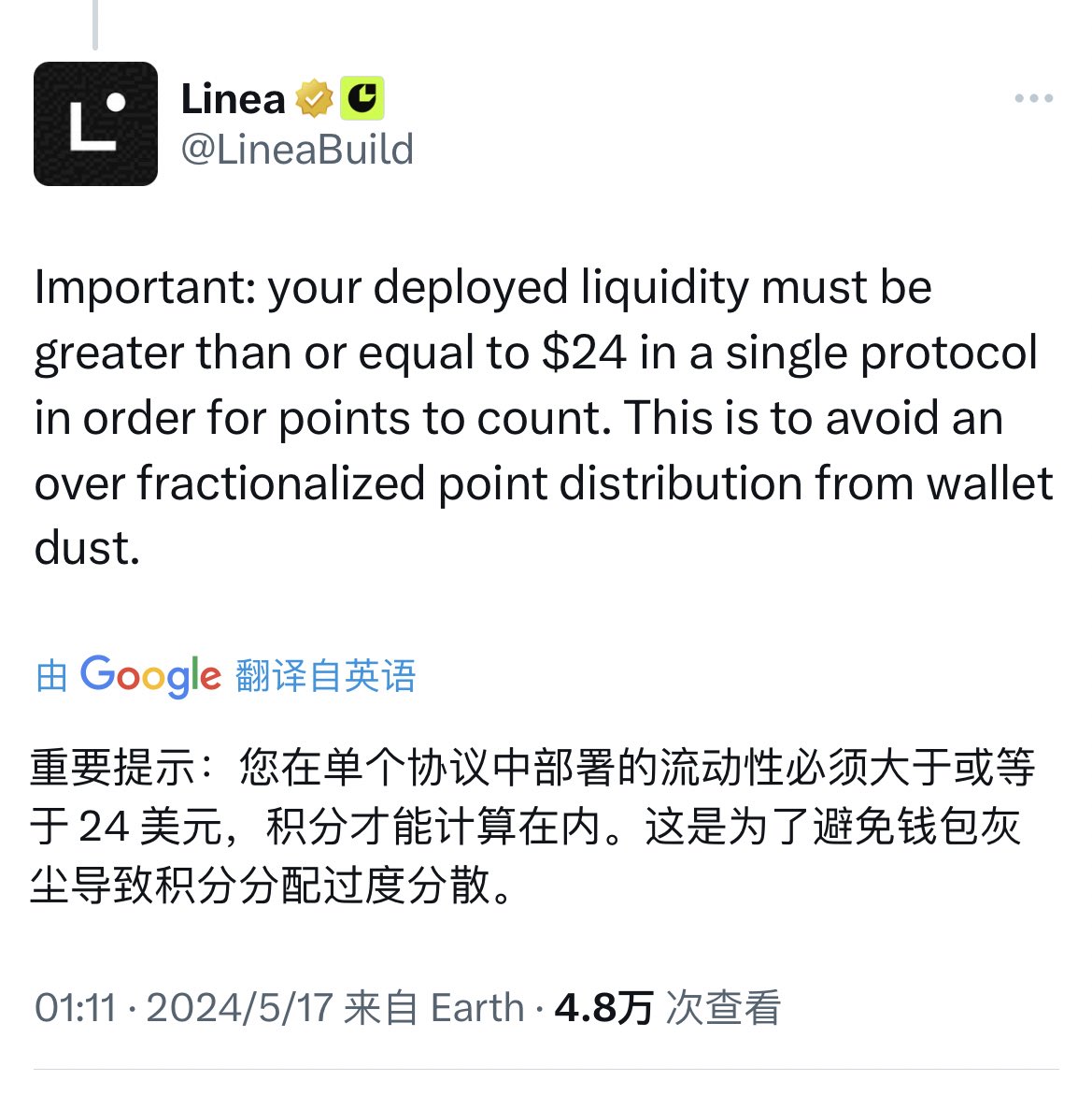 linea在单个协议超过24美金，才能计算积分，可以搞一波低保号，要想有积分，必须先激活，激活码：referrals.linea.build/?refCode=bPF1H…

20号可以查看积分，传送门：openblocklabs.com/app/linea/dash…