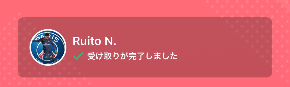 hkk_dmc's tweet photo. 拡散希望⚠️

ワンオクのチケットを購入しようとしたところ詐欺にあいました。
この方に送られたマイナンバーは偽物ですが私から提示可能です。
皆さん気おつけてください。
 #詐欺 #詐欺防止 https://t.co/QVn5BsnoV6