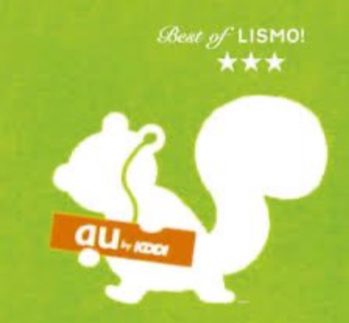 リスモ（2006年）