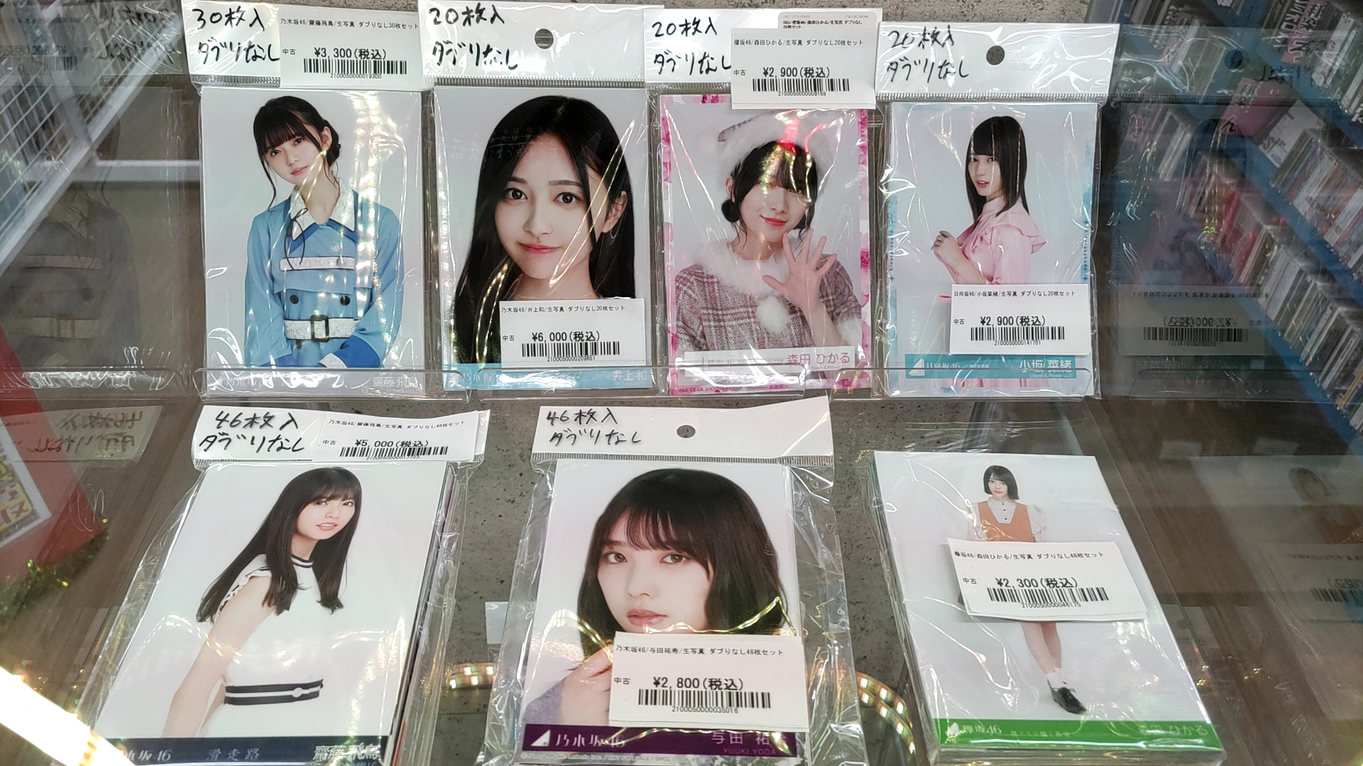 万代札幌藤野店 on X: 