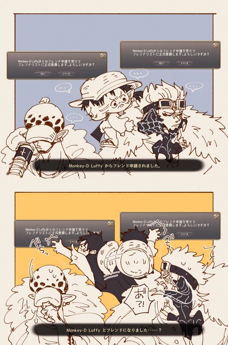 14パロのさんせんちょ 