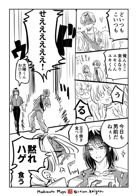🌞モテる友達⛄️ 