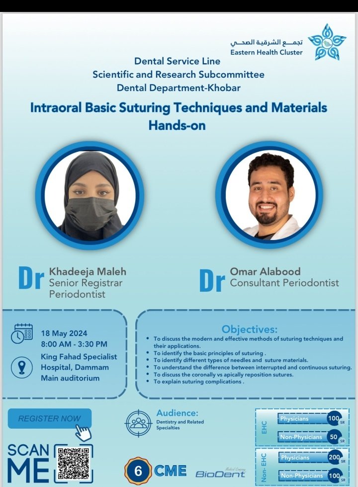 تجمع  الشرقيه الصحي ممثلا بمسار طب الاسنان 
 اليوم العلمي الرابع هذا الشهر  
Intraoral Basic Suturing Techniques &amp; Materials
( محاضرات وتطبيق عملي)  استشاريين متميزين في تخصص علاج اللثةوجراحتها
⭕️ السبت 
⭕️١٨ مايو
المقاعد محدوده
   
#تجمع_الشرقية_الصحي 
#مسار_طب_الاسنان