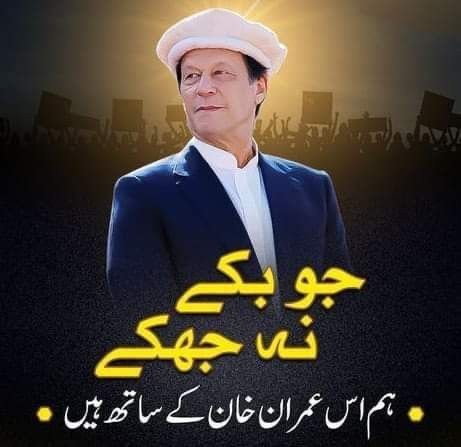 💥پروموشن لسٹ نمبر 5
💥پی ٹی آٸی کے ایکٹیو کارکن ایک دوسرے کو فالو کر کے فالو بیک دیں ۔ 
💥اس ٹویٹ کو لاٸیک اور ریٹویٹ ضرورکریں۔

<a href="/sghr55/">Sagheer Abbas</a>

@M_dani9

<a href="/MunirAhmed6/">Munir Ahmed</a>

<a href="/SanaUllahJanM1/">Sana Ullah Jan M</a>

<a href="/ALAMALIK/">💕W@JDAN💕</a>

<a href="/KashafKhanPTI/">Kashaf Khan Niazi🇵🇸</a> 

<a href="/ChKashifArain/">Ch Kashif Ali Arain</a>

@SaqibbhattiCh

<a href="/Adnansi543/">Dårwåish khåwåjåᴾᵃᵏᴾᵒʷᵉʳ</a>