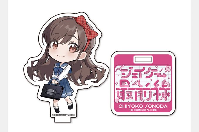 エ〜ッ放クラみんなかわいいすぎる〜 