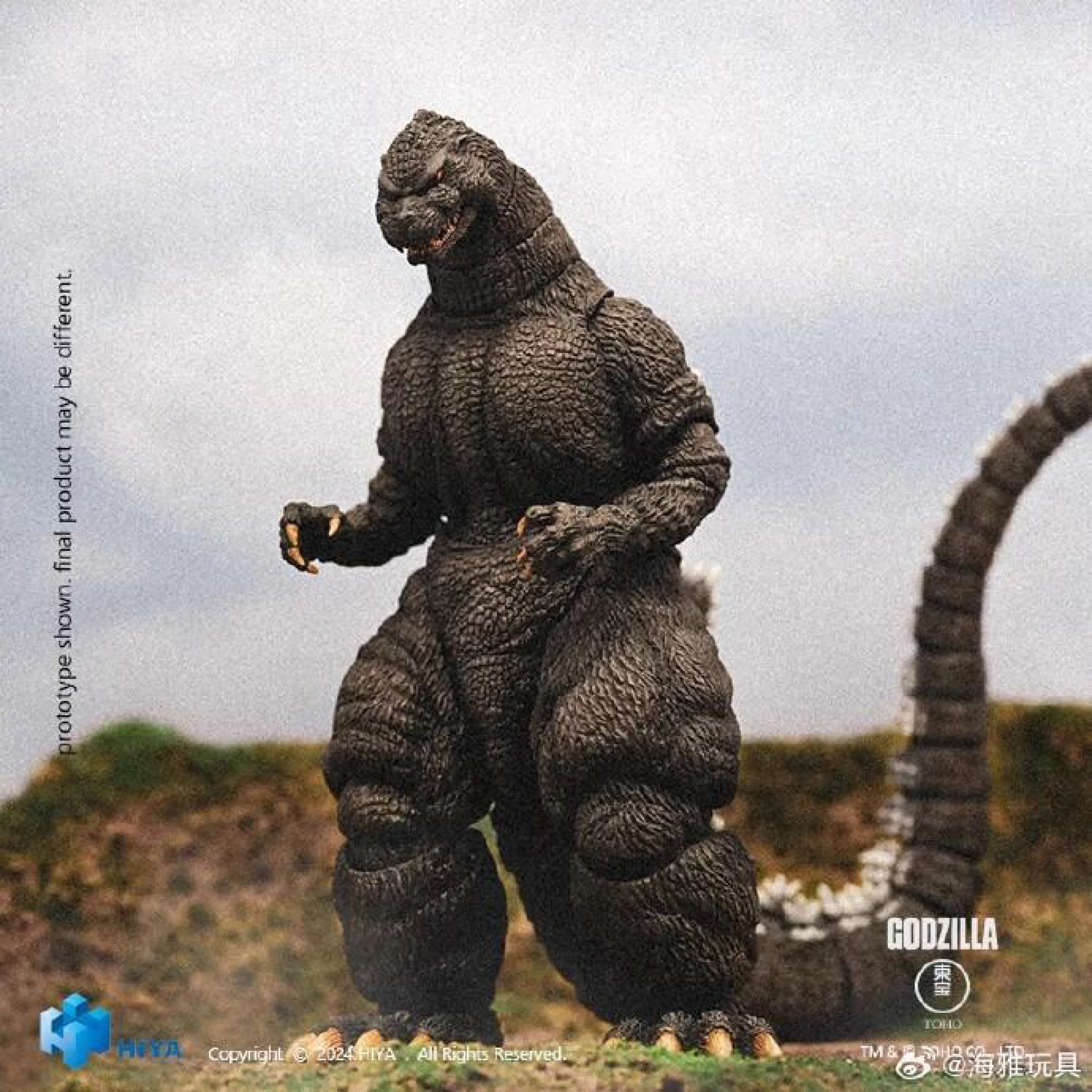 Amazon.co.jp: HIYA TOYS Exquisite Basic ゴジラシリーズ