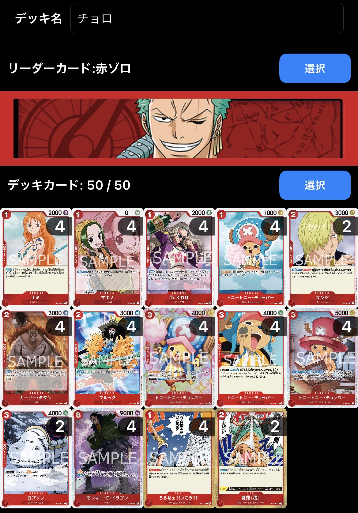 🏅フラッグベスト5🏅動物ましまし赤ゾロ｜🍤