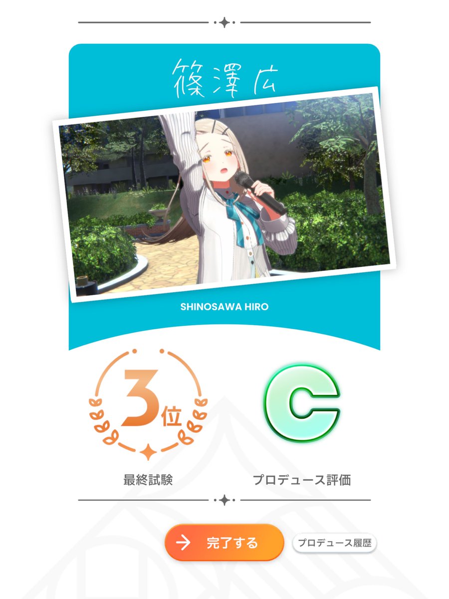 FlyerP2's tweet image. ハマっちゃった…