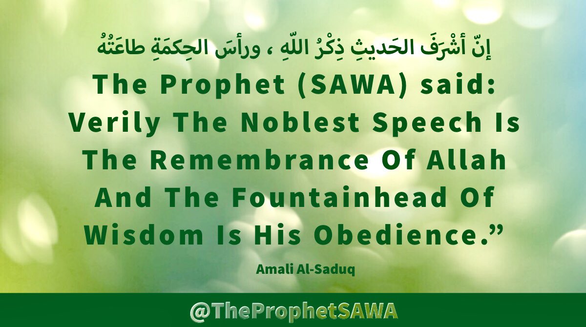 #HolyProphet (SAWA) said:

Verily The Noblest Speech Is 
The Remembrance Of Allah 
And The Fountainhead Of 
Wisdom Is His Obedience.”

#ProphetMohammad #Rasulullah 
#ProphetMuhammad #AhlulBayt