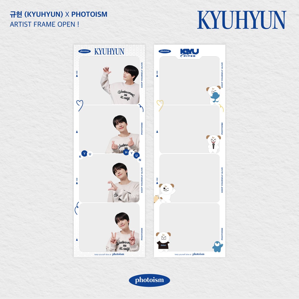 PHOTOISM X 규현 ARTIST FRAME OPEN ! 규현의 가슴엔 항상 규피터가 있어💜 빛나는 시작을 함께 해준 규피터를 위해 규현이 선물을 준비했어요 ! 행복한 시간 영원히 깨지 말자✨ 귀여운 조규매도 함께 .. 🐶 📆 5/20 – 6/3