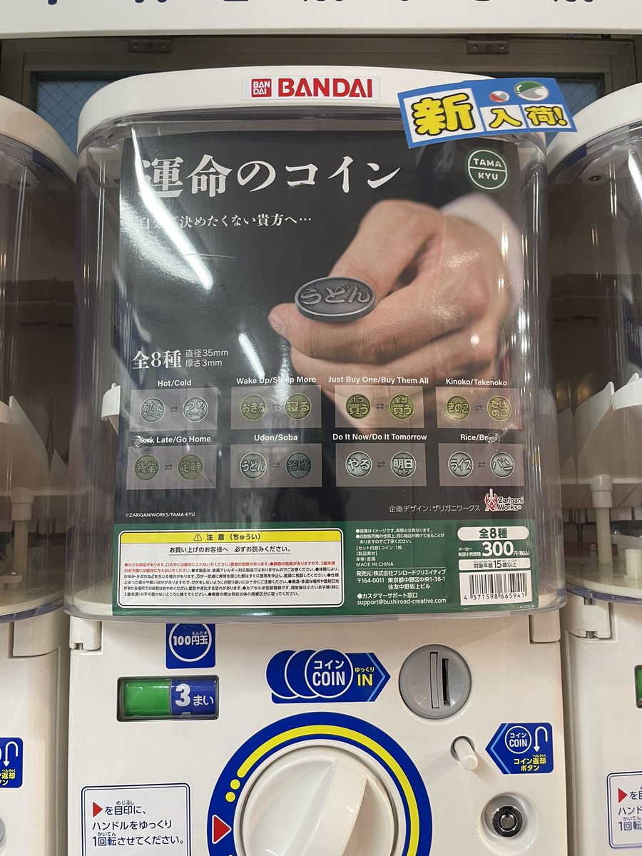 これヲタク全員欲しいでしょ笑笑
決断力ない人回そう
