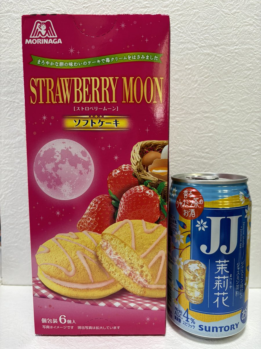 きょうの月
ストロベリームーン🌕🍓
森永ムーンライトビスケットはお馴染み
6月の満月🌕はストロベリームーン🍓
なので先取りかな
ジャスミン茶のお酒茉莉花は缶の色💙💛がキレイなので並べてみました