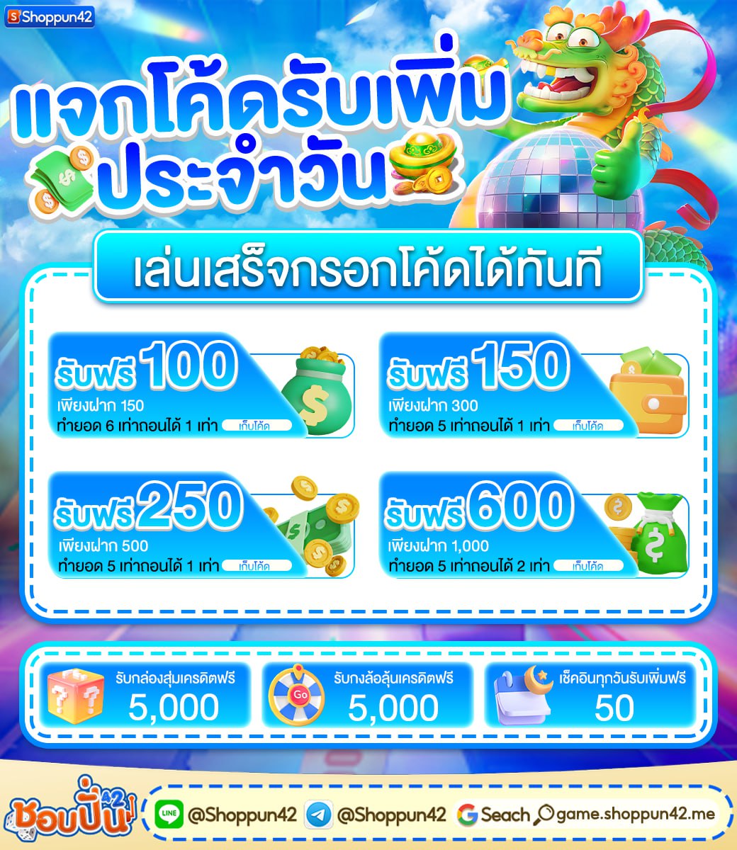 แค่กดติดตาม ไล่แจกทุกแอค tweet media