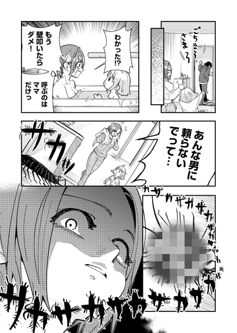(4/5) 
