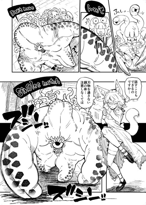 2/2
後半はなかよしパート 