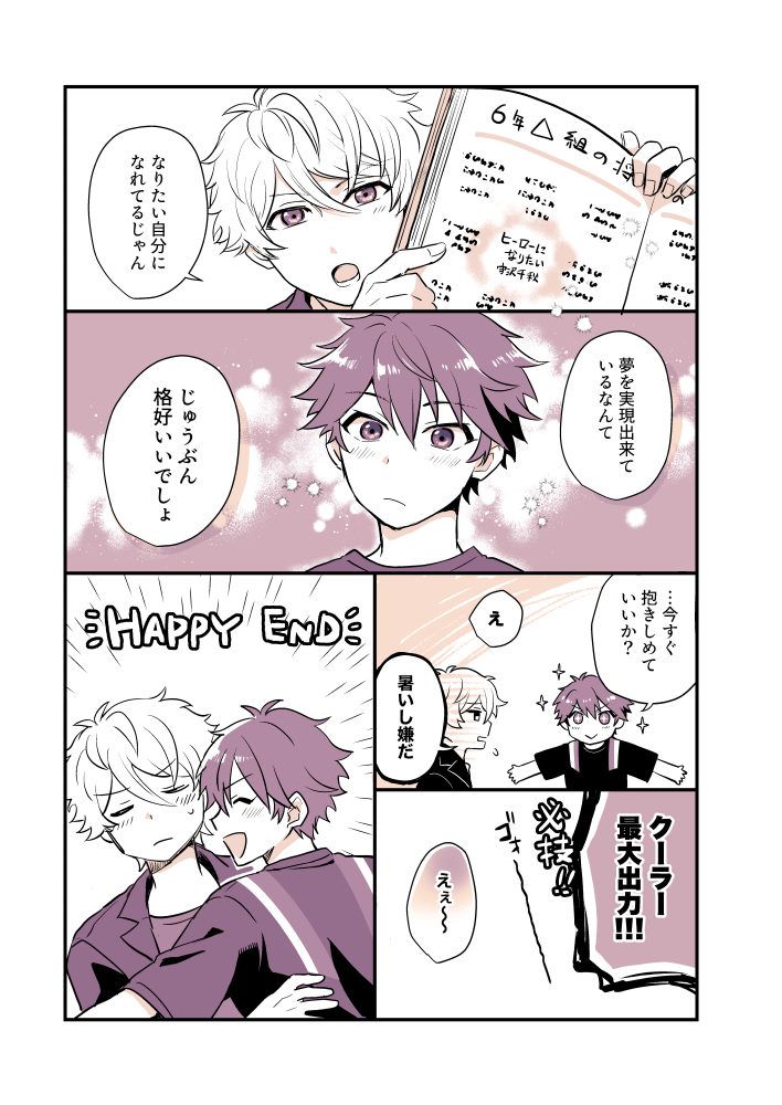 <a href="/midochia_1dw/">翠千版【月に一度の】ワンドロ・ワンライ</a>

お題【なりたい自分】  +1日

 #翠千月1ドロライ